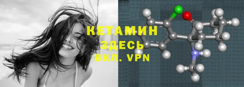 kraken ONION  Галич  Кетамин ketamine 